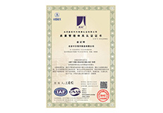 ISO 9001:2015质量管理体系认证证书